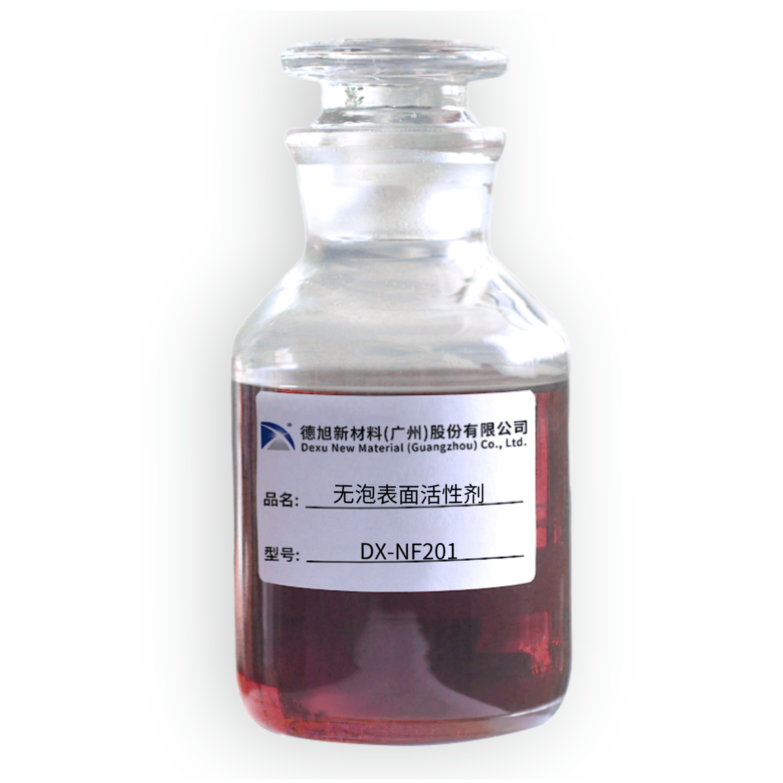 無(wú)泡表面活性劑DX-NF201 (5).jpg