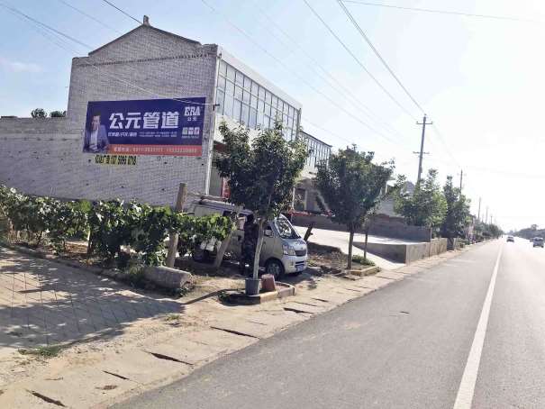 公元管道渭南地区（喷绘)墙体广告精选照片远景3.jpg