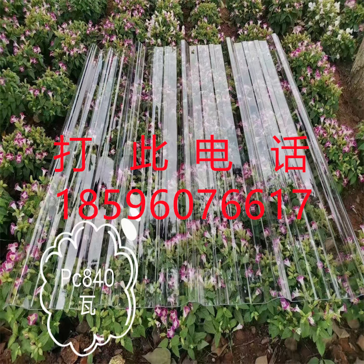 PC采光瓦46.jpg