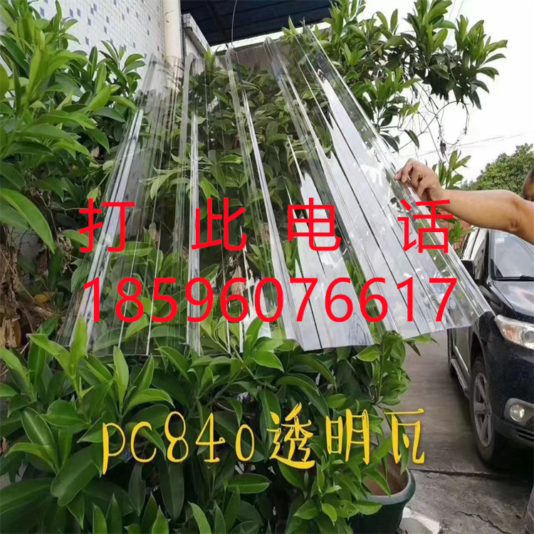 PC采光瓦18.jpg