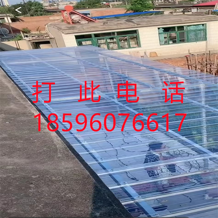 PC采光瓦48.jpg