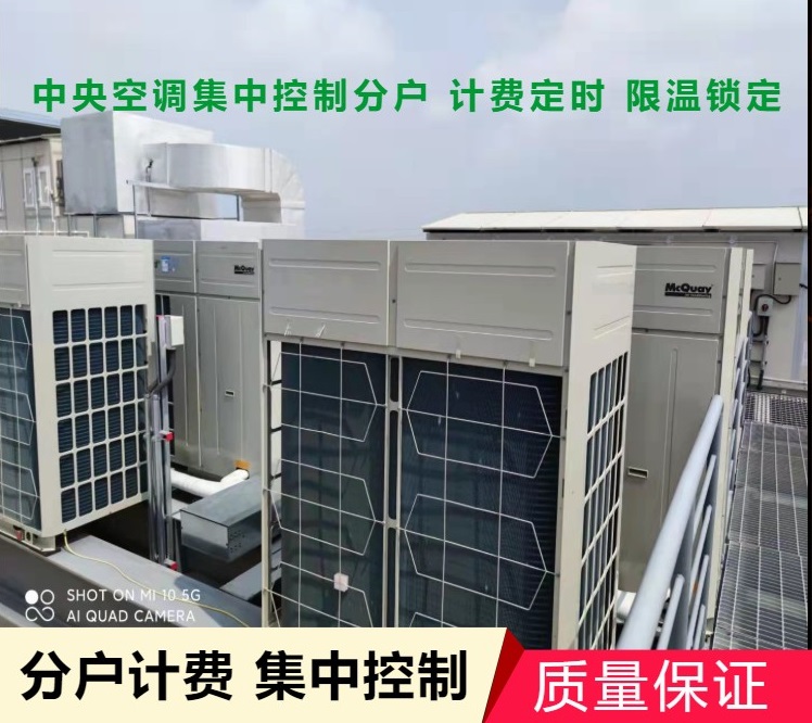 空調(diào)-(19).jpg