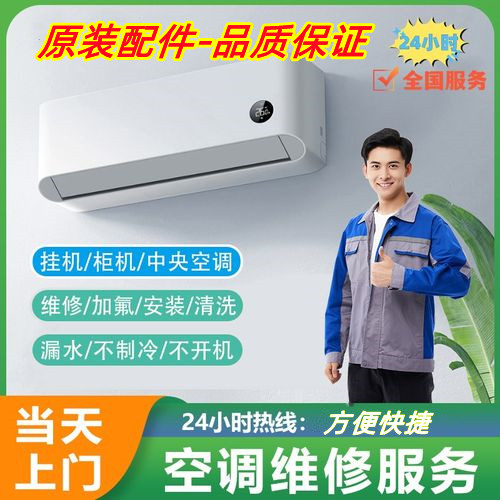 空調(diào)-(21).jpg
