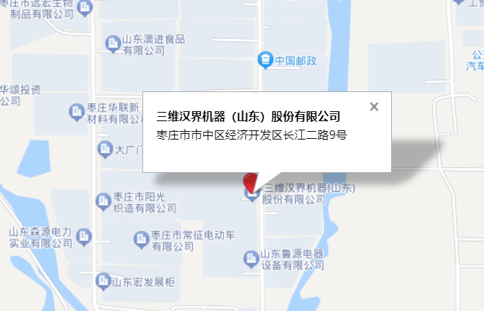 廠區(qū)地址1711.png