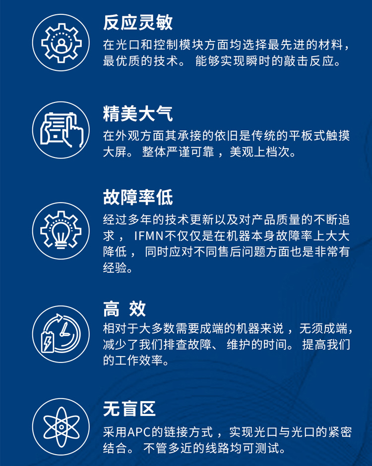 3-光缆普查仪——5.jpg