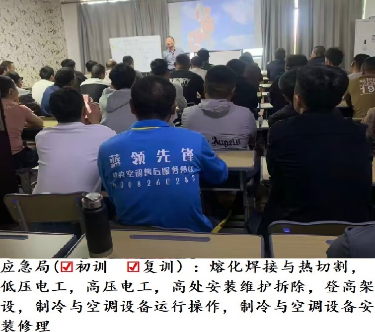 应急-20.jpg