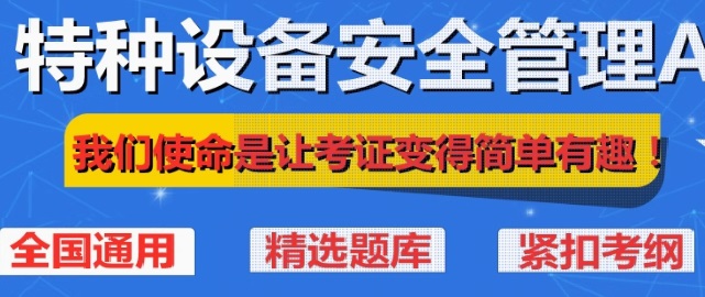 質(zhì)監(jiān)局-3.jpg