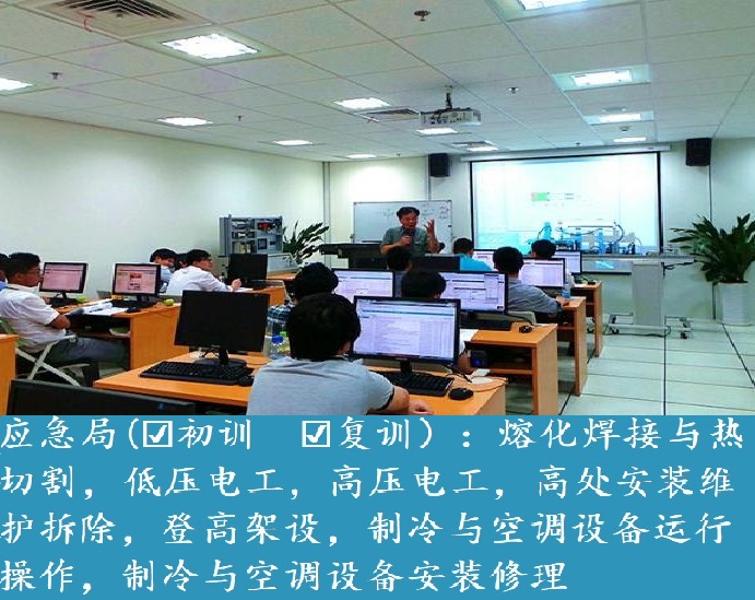 應(yīng)急-24.jpg