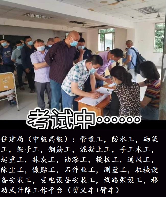 技工-5.jpg