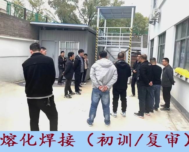 應急焊接-2.jpg
