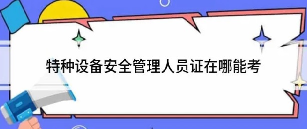 質監(jiān)局-2.jpg