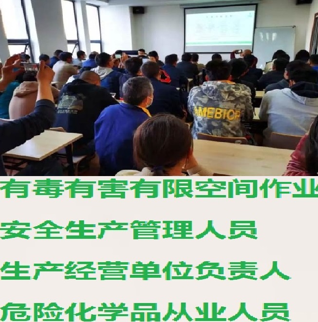应急培训机构-28.jpg