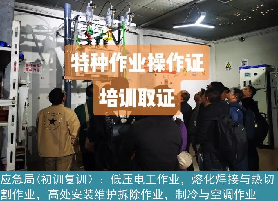应急局-5.jpg