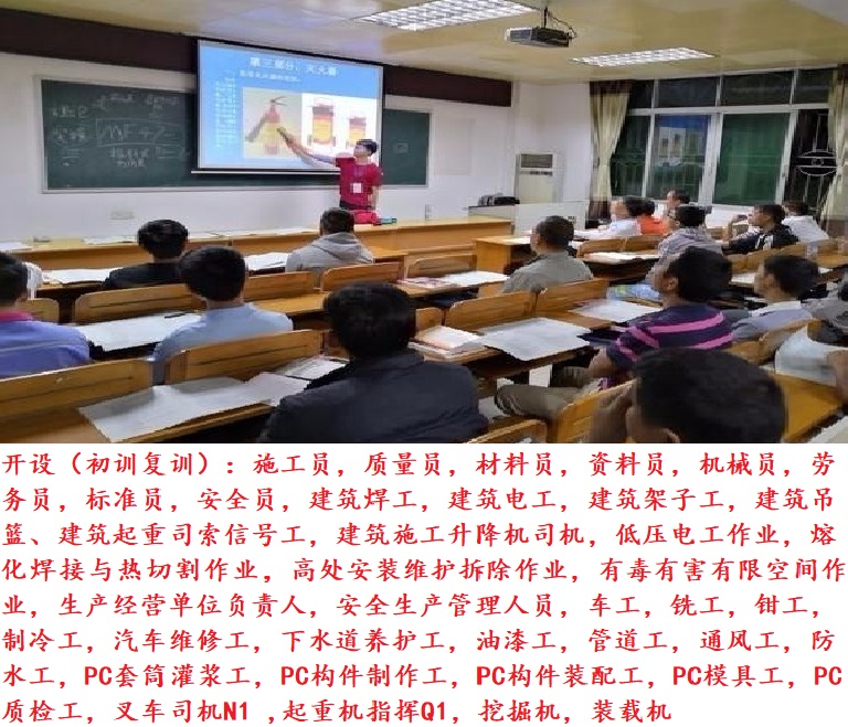 应急培训机构-12.jpg