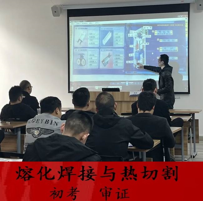 應急焊接-3.jpg
