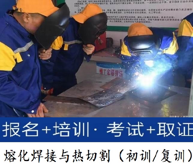 应急焊接-5.jpg