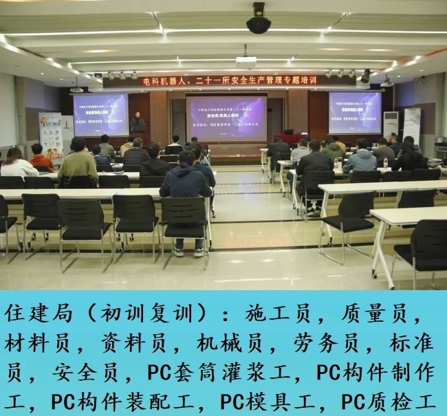 八大员-10.jpg