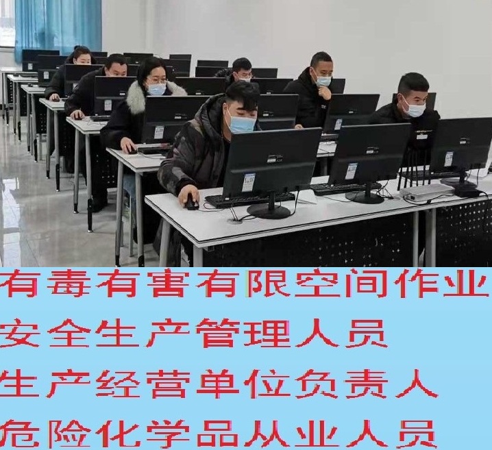 应急培训机构-22.jpg