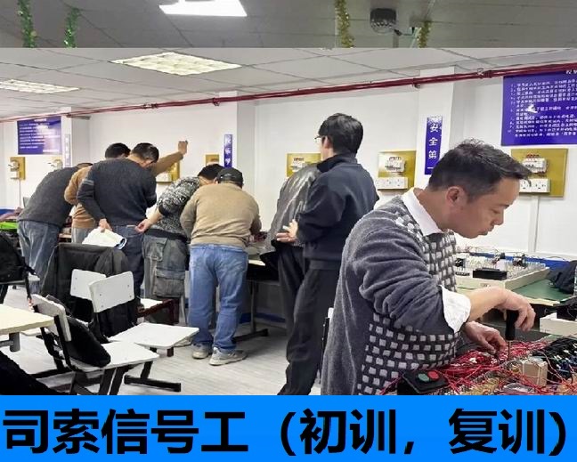 建委司索信號-1.jpg