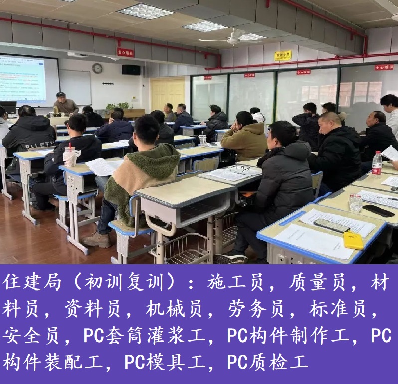 八大員-1.jpg