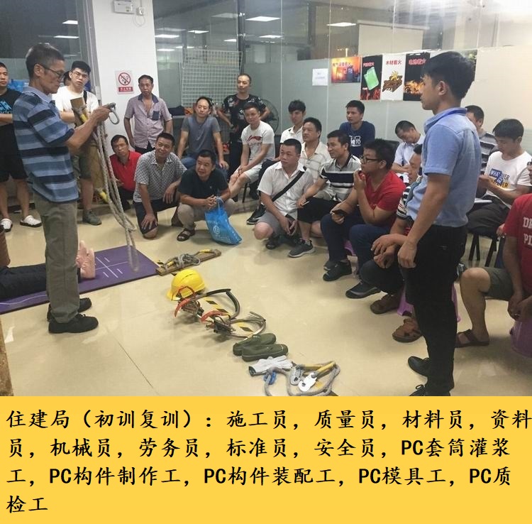 八大員-2.jpg