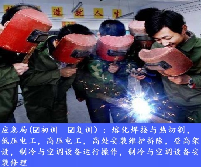 应急局-40.jpg