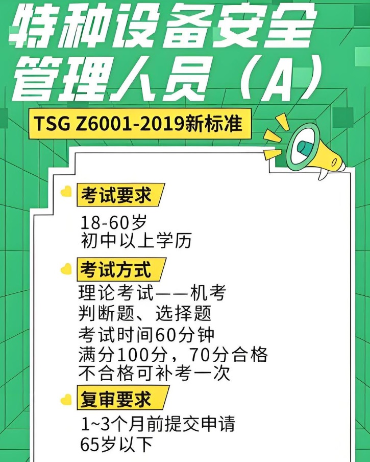 质监局-12.jpg