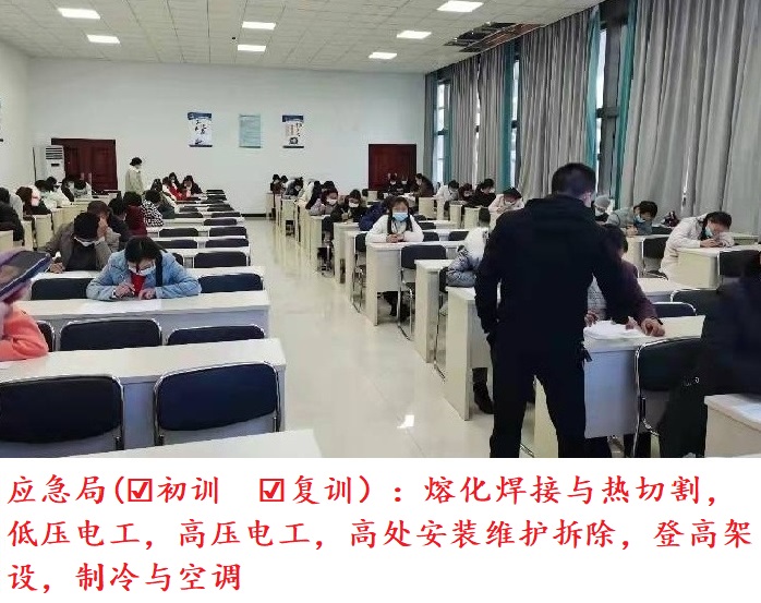 应急局-1.jpg