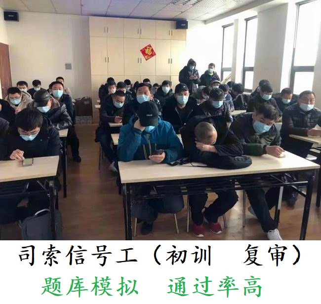 建委司索信號-6.jpg