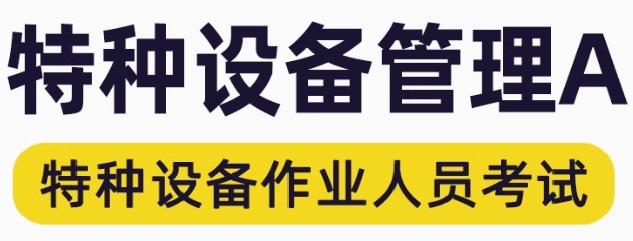 質(zhì)監(jiān)局-4.jpg