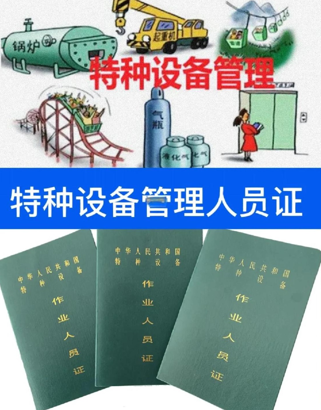 质监局-14.jpg