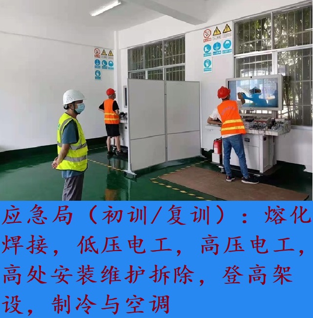 應(yīng)急-4.jpg