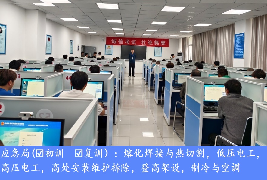 应急局-19.jpg