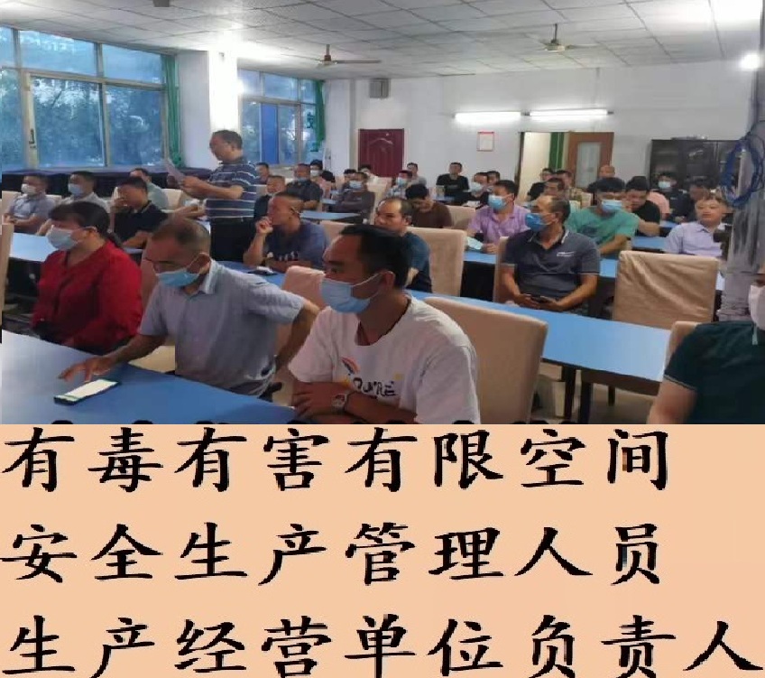 应急培训机构-15.jpg