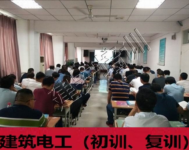 建委建筑電工-1.jpg