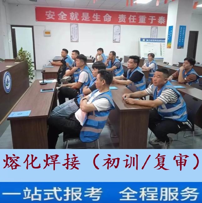 应急焊接-8.jpg