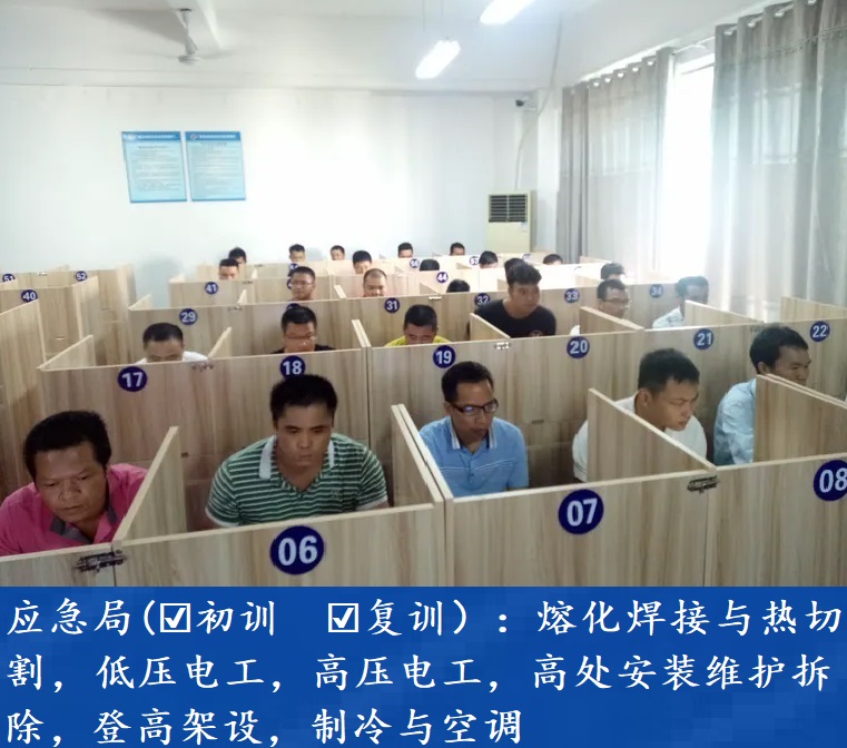 应急局-2.jpg