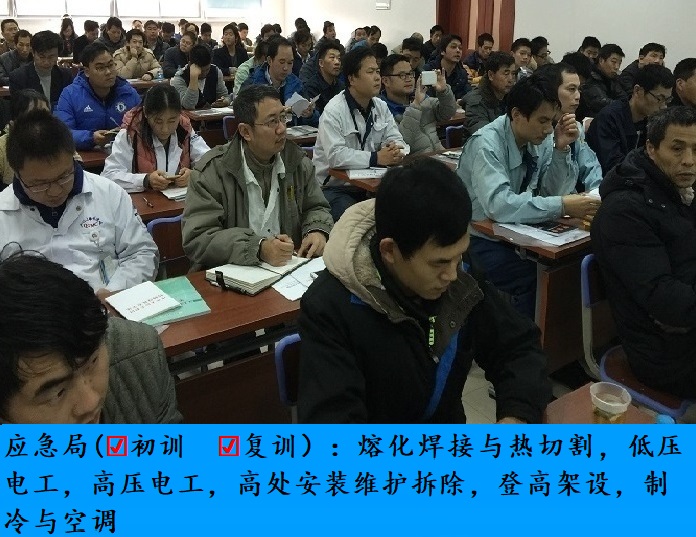 应急局-15.jpg