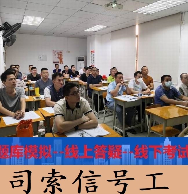 建委司索信号-2.jpg