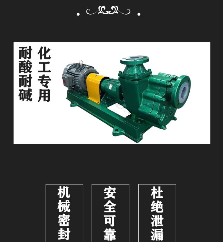 自吸泵33..png