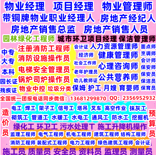 1圖 新專業(yè).png