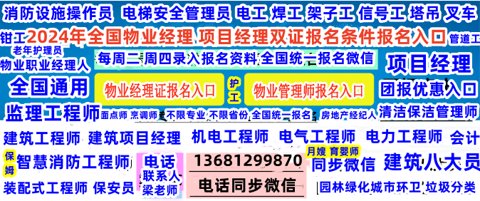 1图 双证物业.png