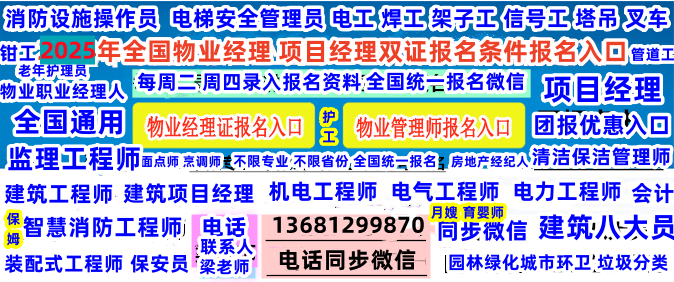 1圖 雙證物業(yè).png