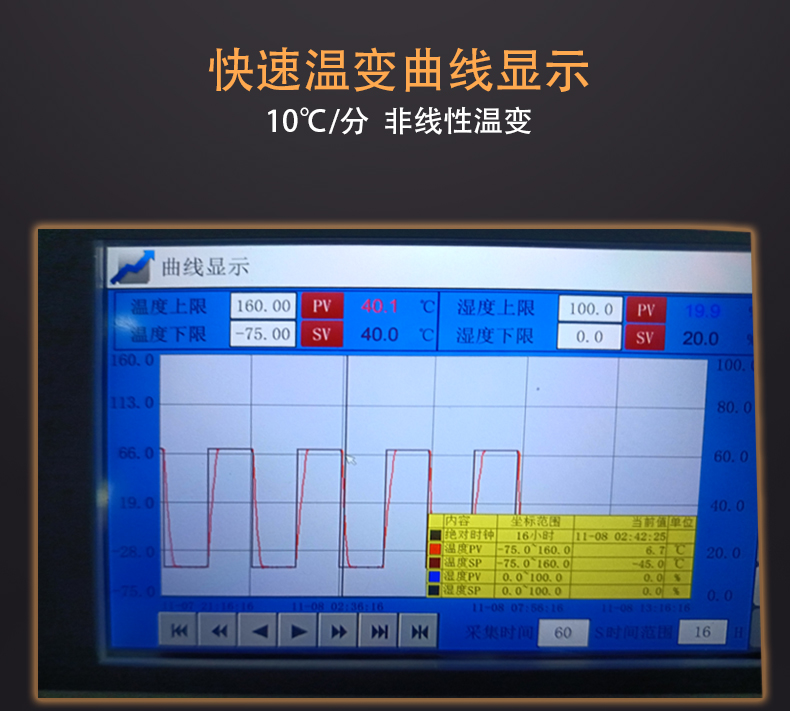 快温变详情_07.jpg