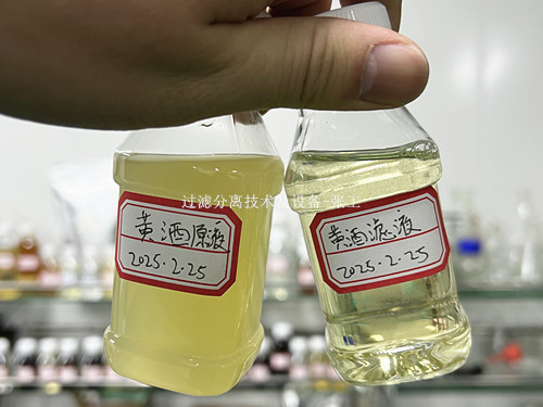 黃酒.jpg