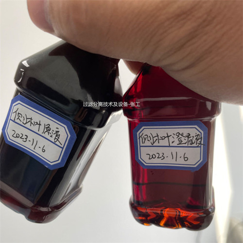 側(cè)伯葉_副本.jpg