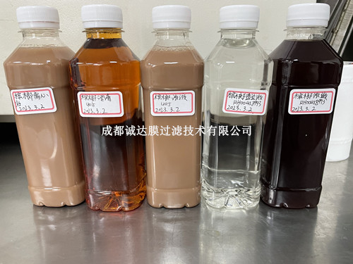 檳榔過濾濃縮_副本.jpg
