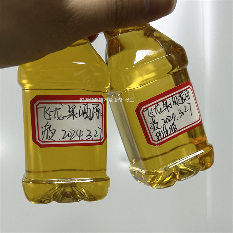 果酒過濾 (5).jpg
