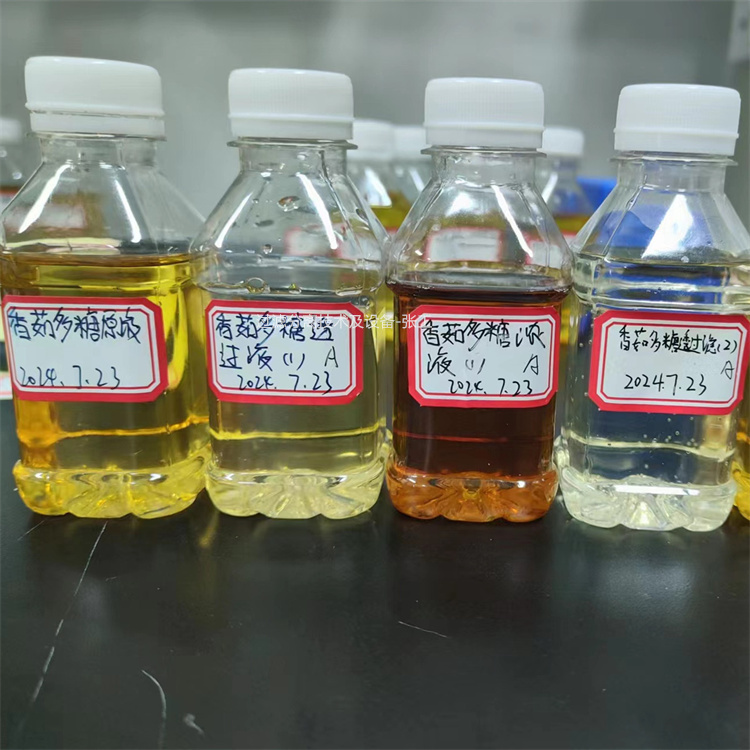 香菇多糖 (2).jpg