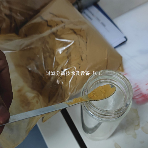 茶粉37.jpg